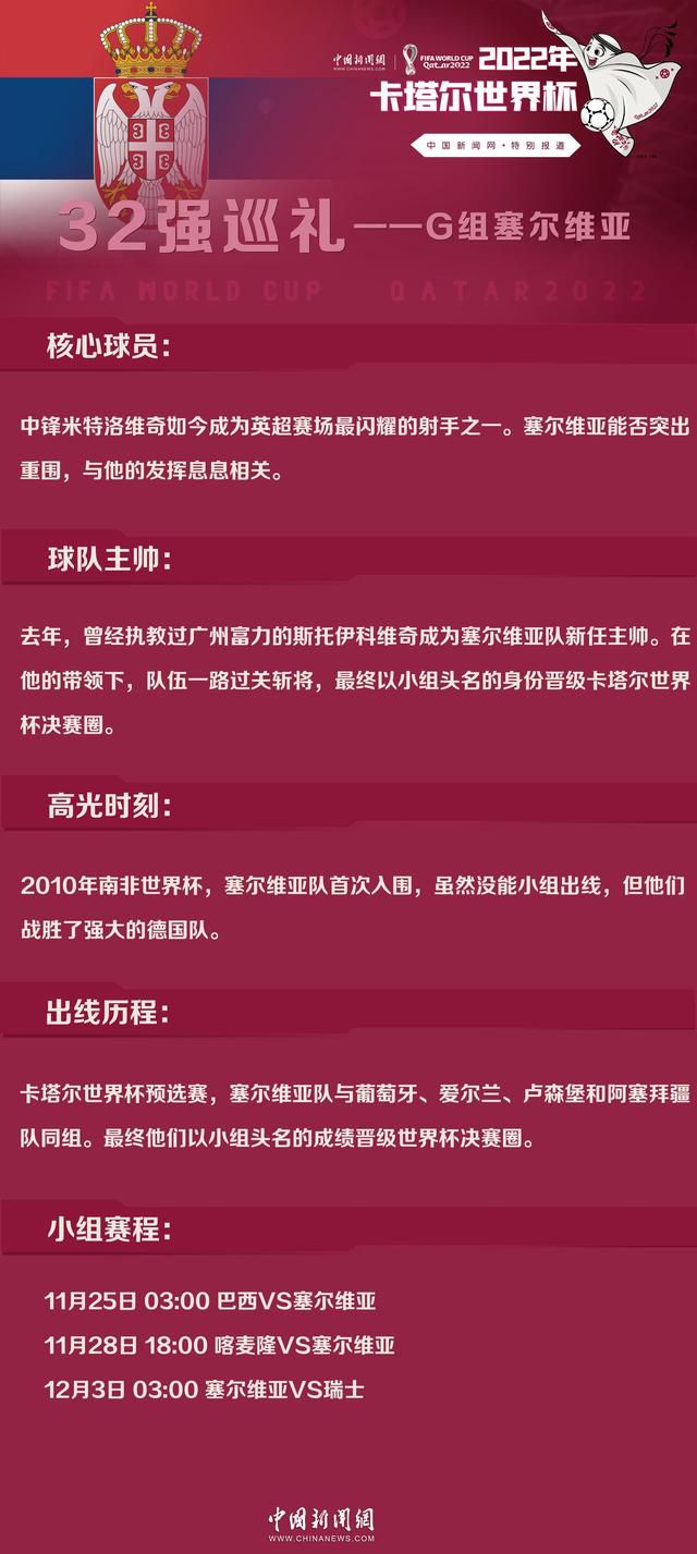 罗马诺写道：“塞维利亚即将宣布聘请弗洛雷斯作为新任主教练，接替迭戈-阿隆索，正在最后敲定协议中。